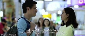 Phim ngắn về du lịch Thái Lan gây tranh cãi