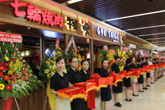 Gần 100 món nướng đặc trưng xứ Phù Tang tại Sài Gòn 